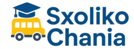 Sxoliko Chania logo